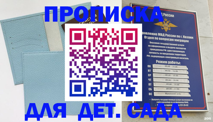 найти адрес прописки в Обояни